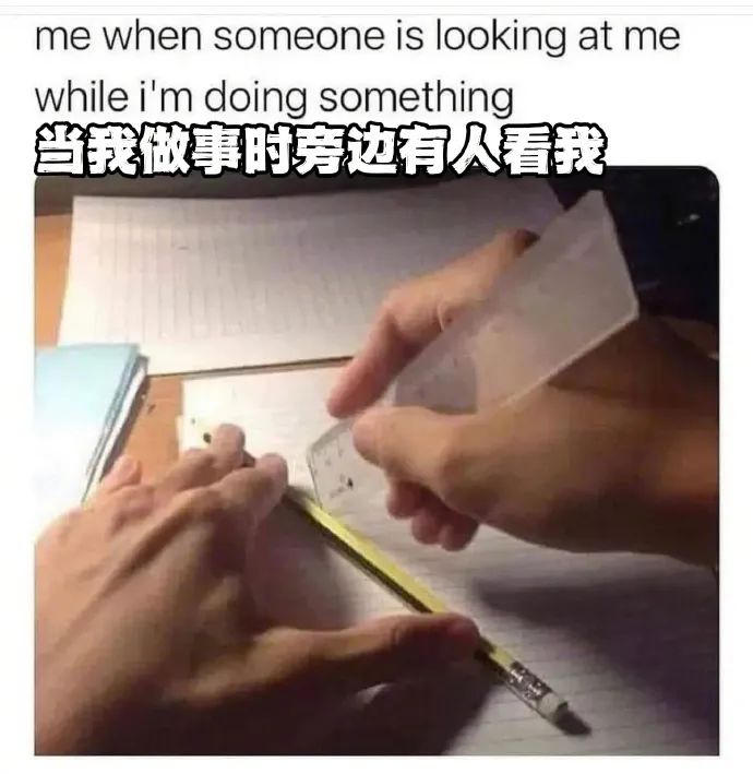 内向人士内心小剧场