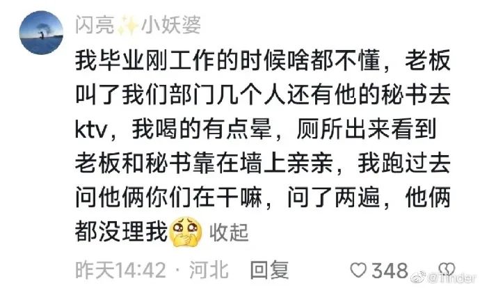 下的雨怎么这么烫，还带烤肠味