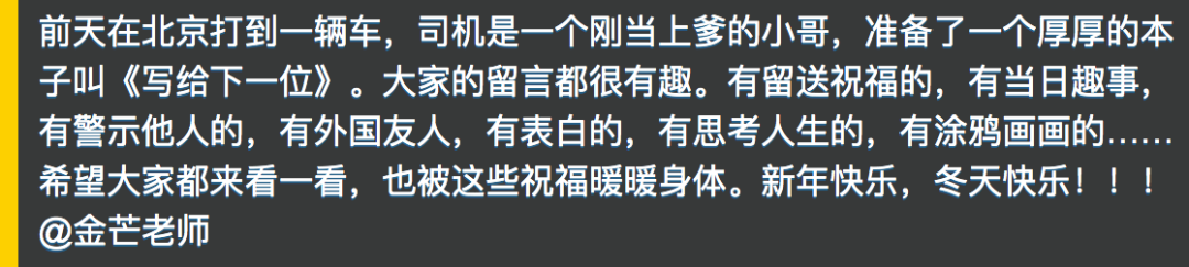 生活中的小美好，我也好想打到这辆车！