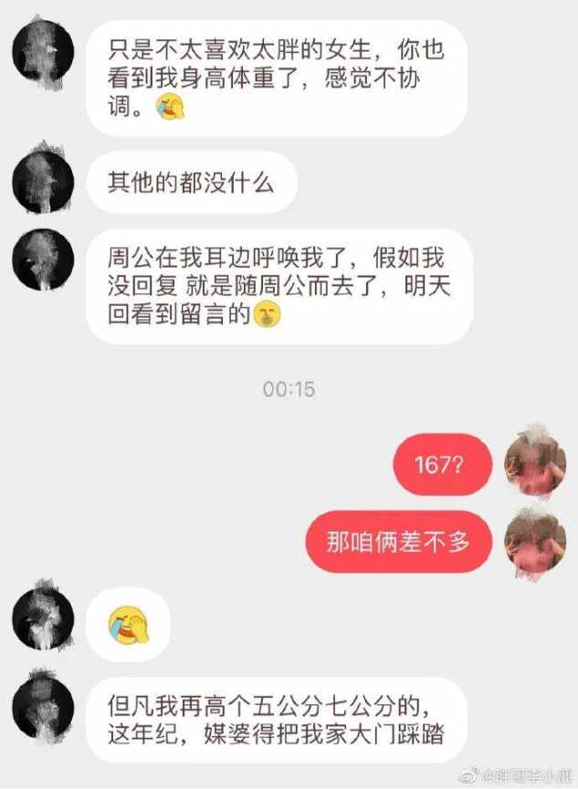 来学学浪漫！终于笑着过了一天情人节