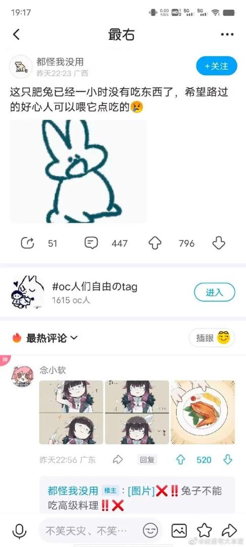 好可爱的帖子，我的天哪好萌！