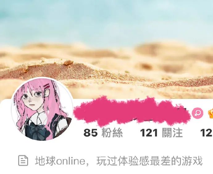 网友们的签名真的很有意思！太精彩！